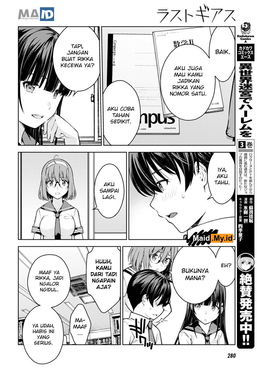 Lust Geass - Chapter 12 22