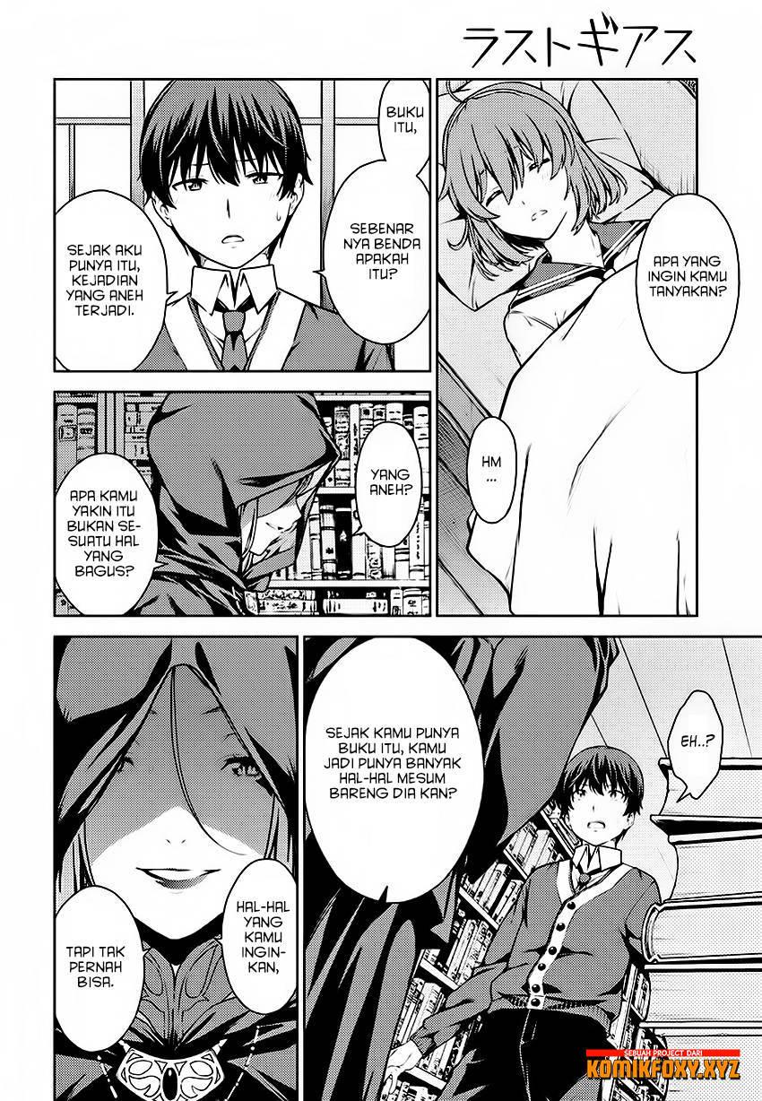 Lust Geass - Chapter 5 22