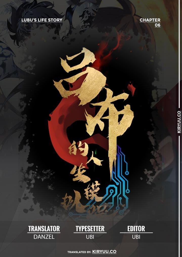 Lu Bu’s Life Simulator - Chapter 6 1