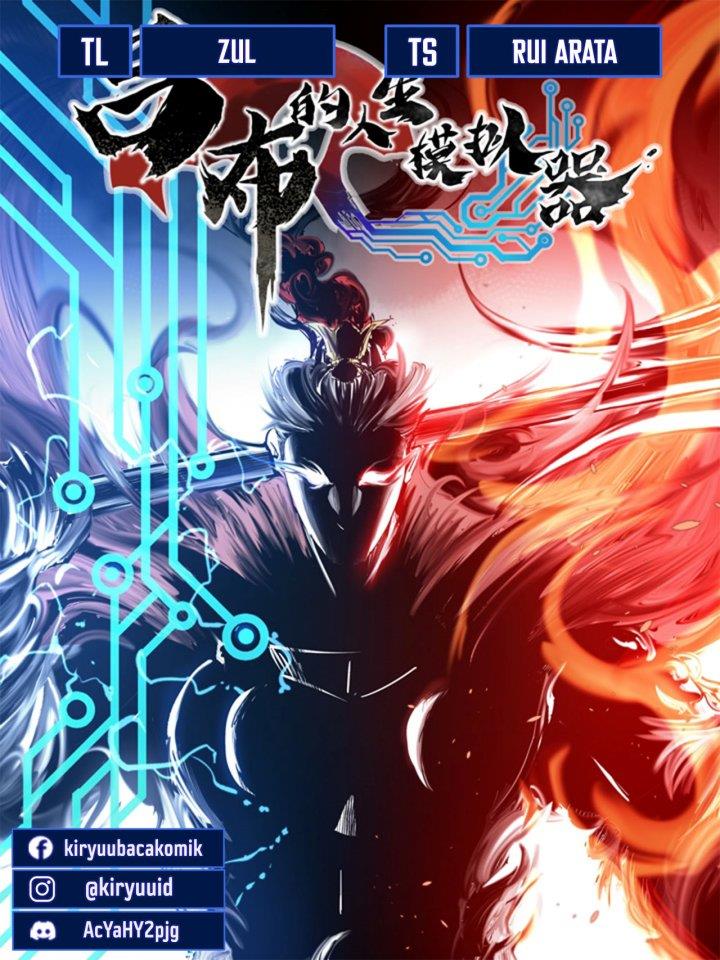 Lu Bu’s Life Simulator - Chapter 60 1