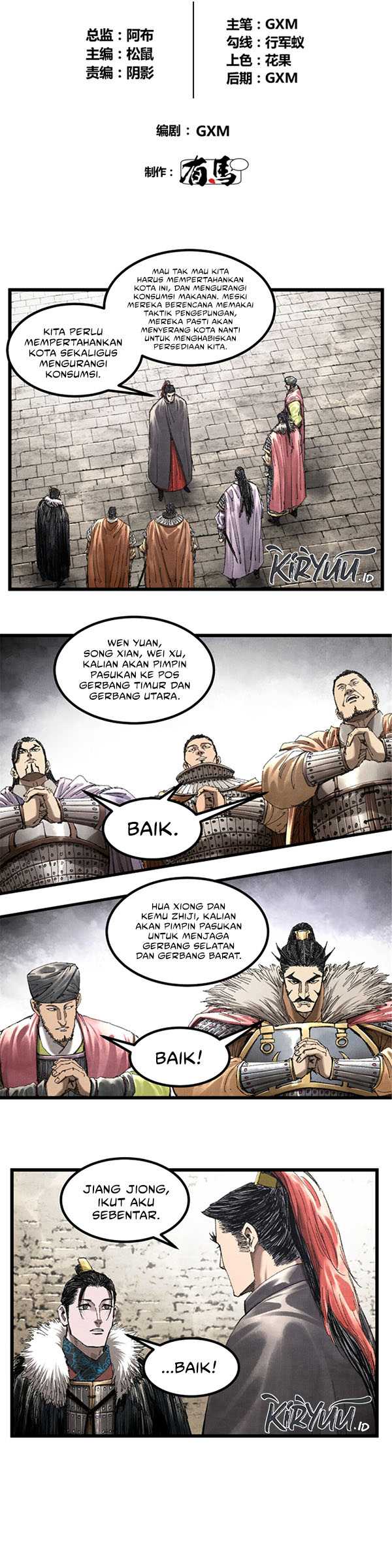 Lu Bu’s Life Simulator - Chapter 78 3