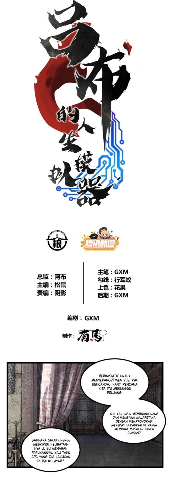 Lu Bu’s Life Simulator - Chapter 74 3
