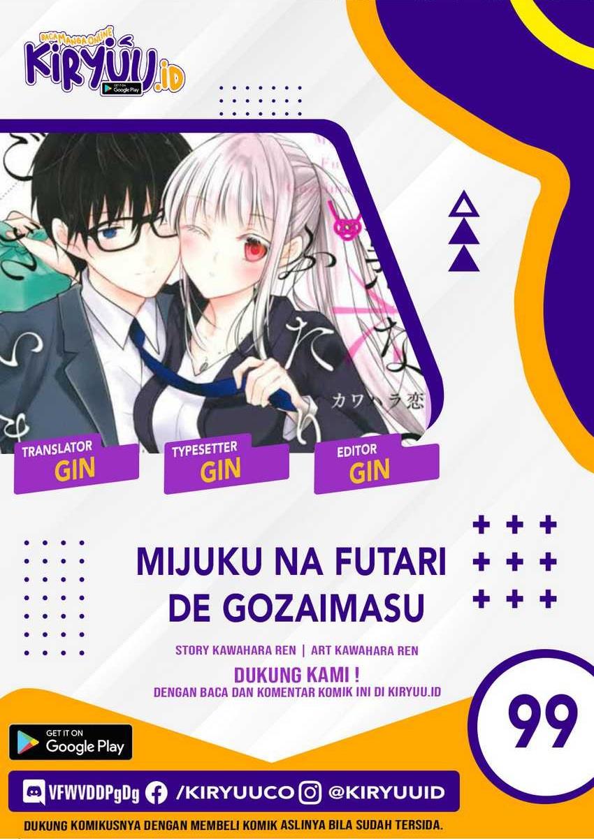 Mijuku na Futari de Gozaimasu ga - Chapter 99 2