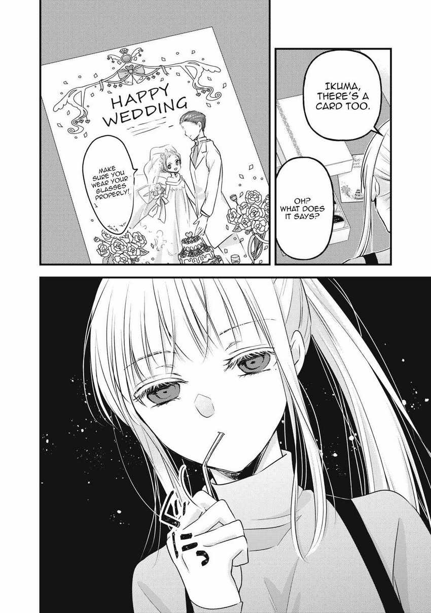 Mijuku na Futari de Gozaimasu ga - Chapter 99 3