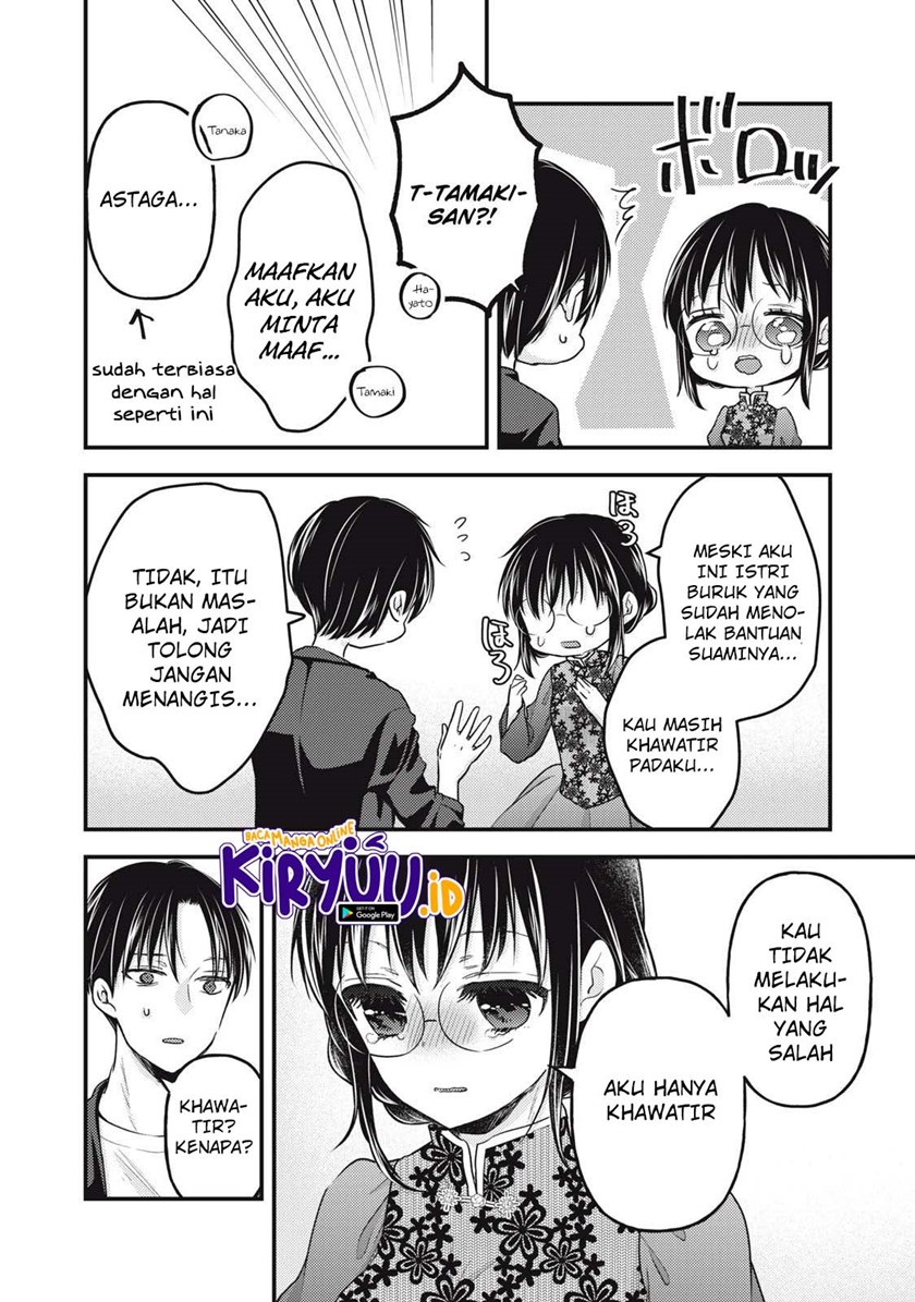 Mijuku na Futari de Gozaimasu ga - Chapter 93 12