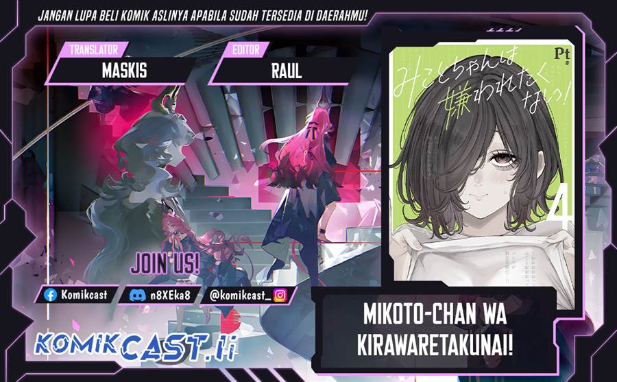 Mikoto-chan wa Kirawaretakunai! - Chapter 23 1 Mikoto-chan wa Kirawaretakunai! - Chapter 23 1