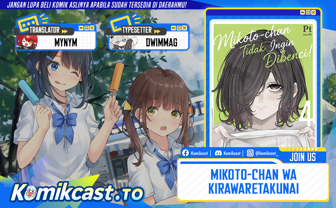 Mikoto-chan wa Kirawaretakunai! - Chapter 38 1 Mikoto-chan wa Kirawaretakunai! - Chapter 38 1