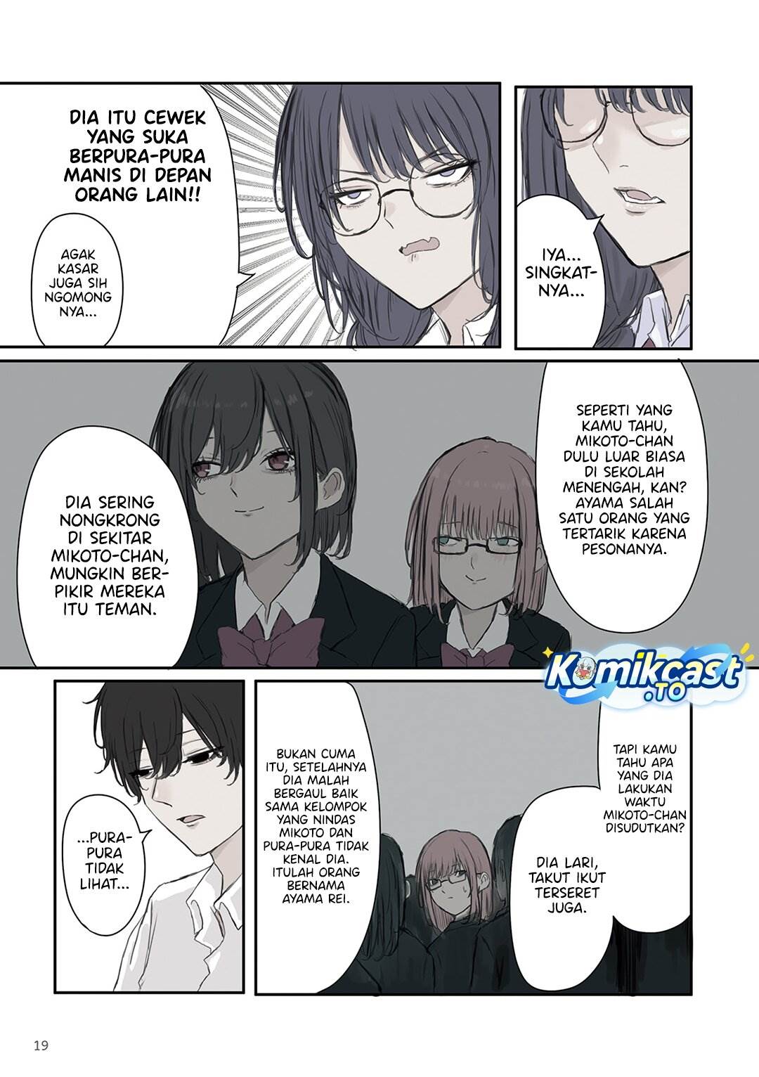Mikoto-chan wa Kirawaretakunai! - Chapter 32 5 Mikoto-chan wa Kirawaretakunai! - Chapter 32 5