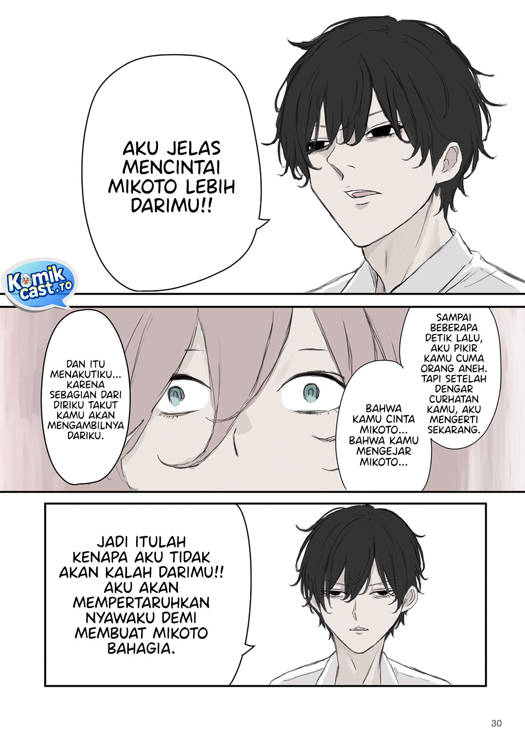 Mikoto-chan wa Kirawaretakunai! - Chapter 33 7