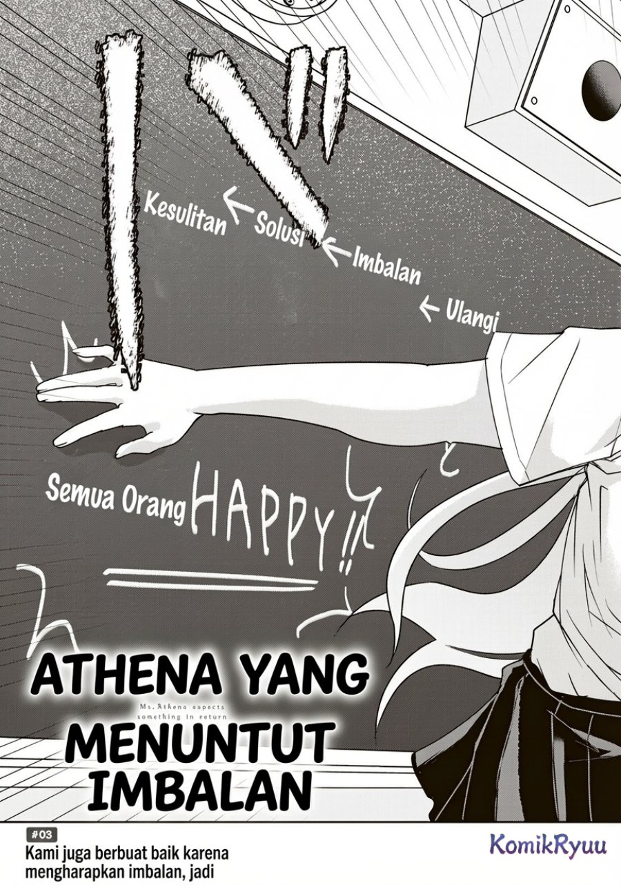 Mikaeri o Motomeru Athena san - Chapter 03 4 Mikaeri o Motomeru Athena san - Chapter 03 4