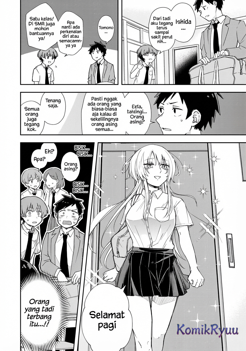 Mikaeri o Motomeru Athena san - Chapter 01 13