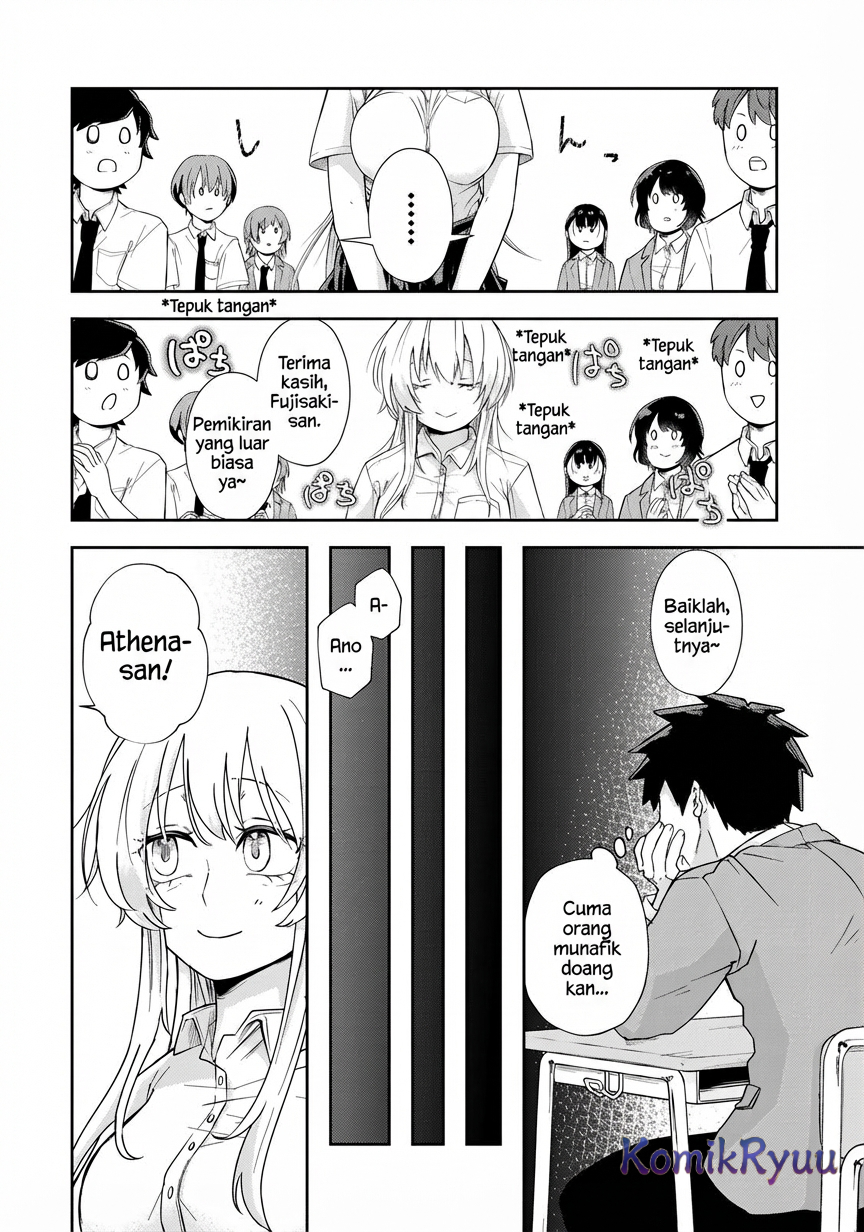 Mikaeri o Motomeru Athena san - Chapter 01 17