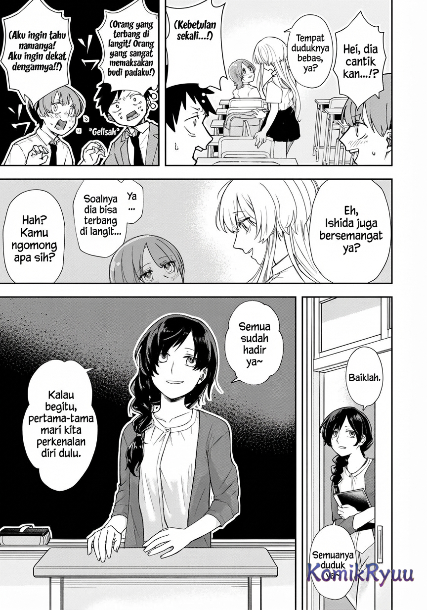 Mikaeri o Motomeru Athena san - Chapter 01 14