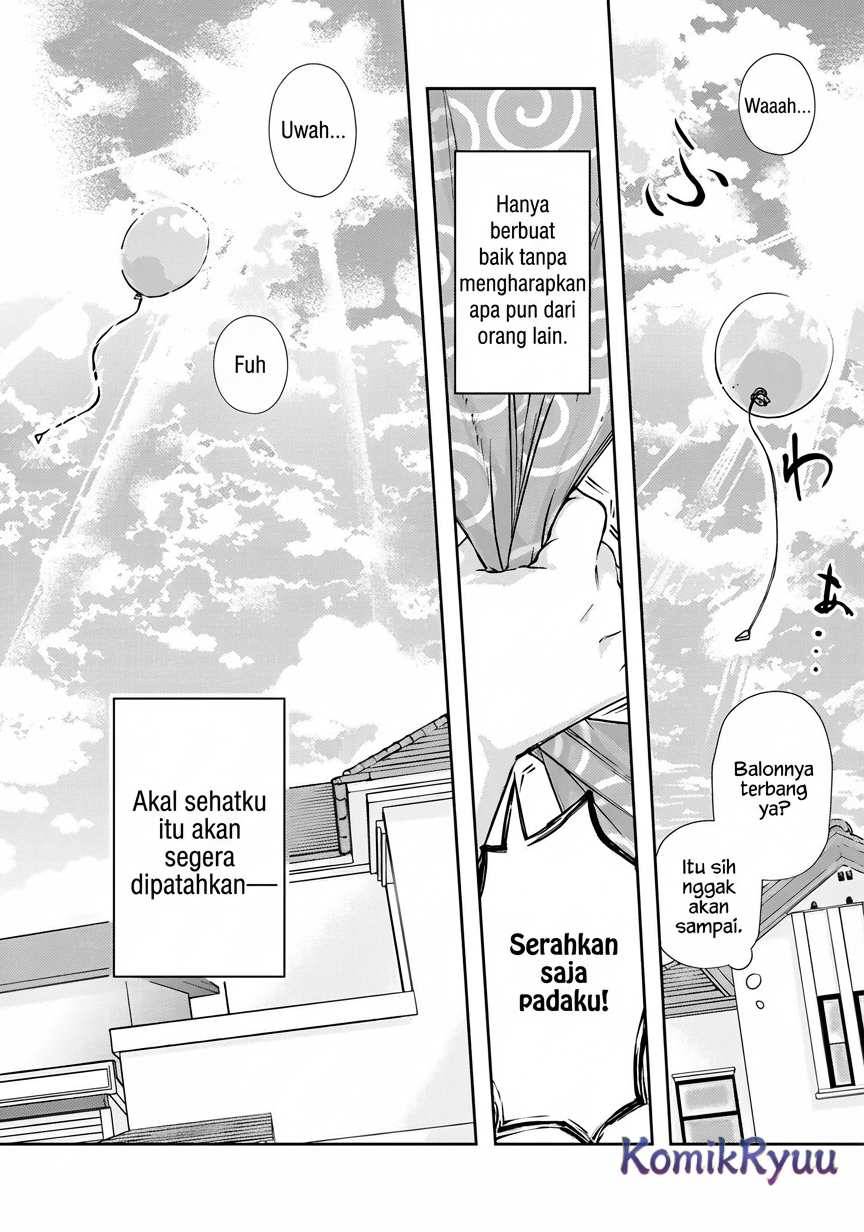 Mikaeri o Motomeru Athena san - Chapter 01 7