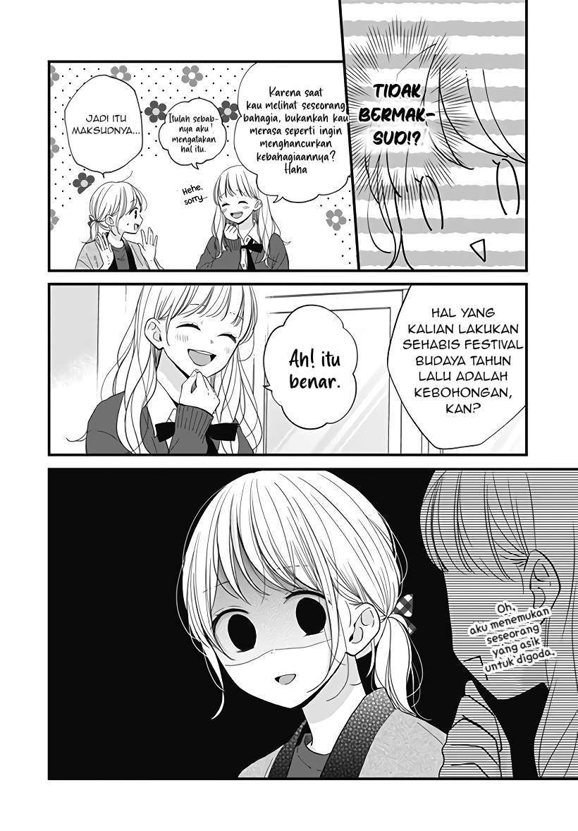 Miniamaru Kareshi - Chapter 22 11