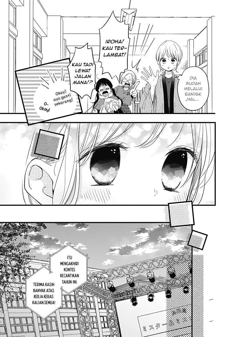 Miniamaru Kareshi - Chapter 22 14
