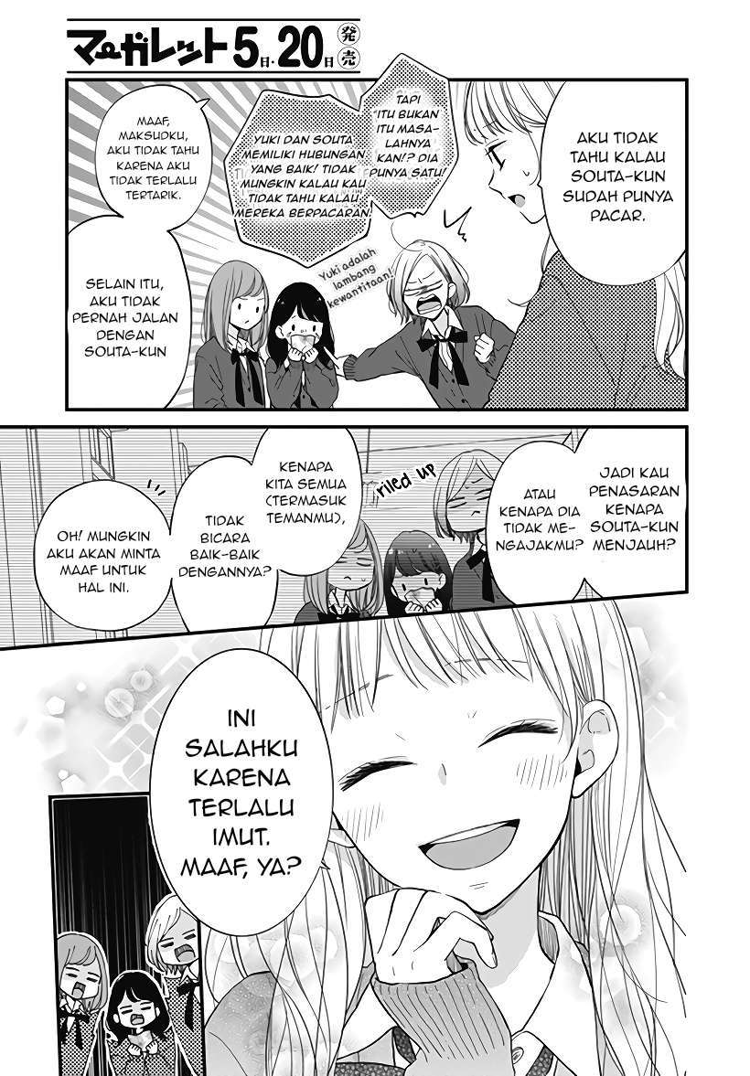 Miniamaru Kareshi - Chapter 22 6