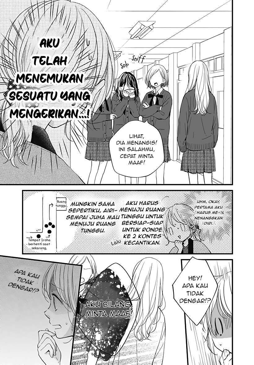 Miniamaru Kareshi - Chapter 22 4