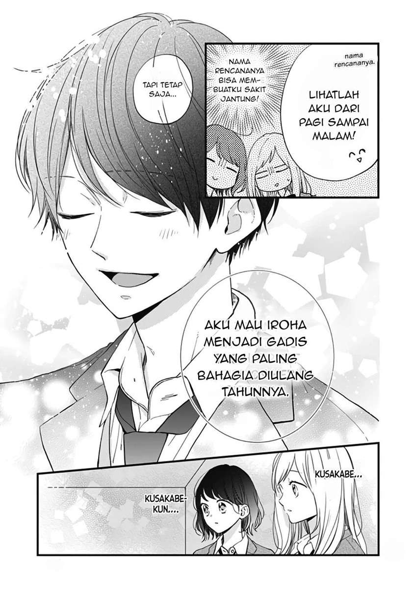 Miniamaru Kareshi - Chapter 23 8