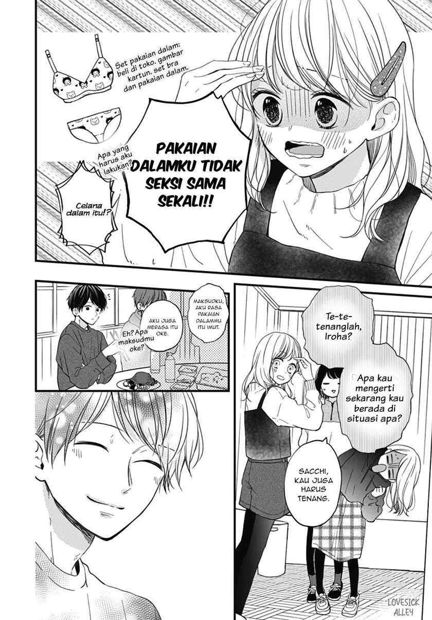 Miniamaru Kareshi - Chapter 23 31