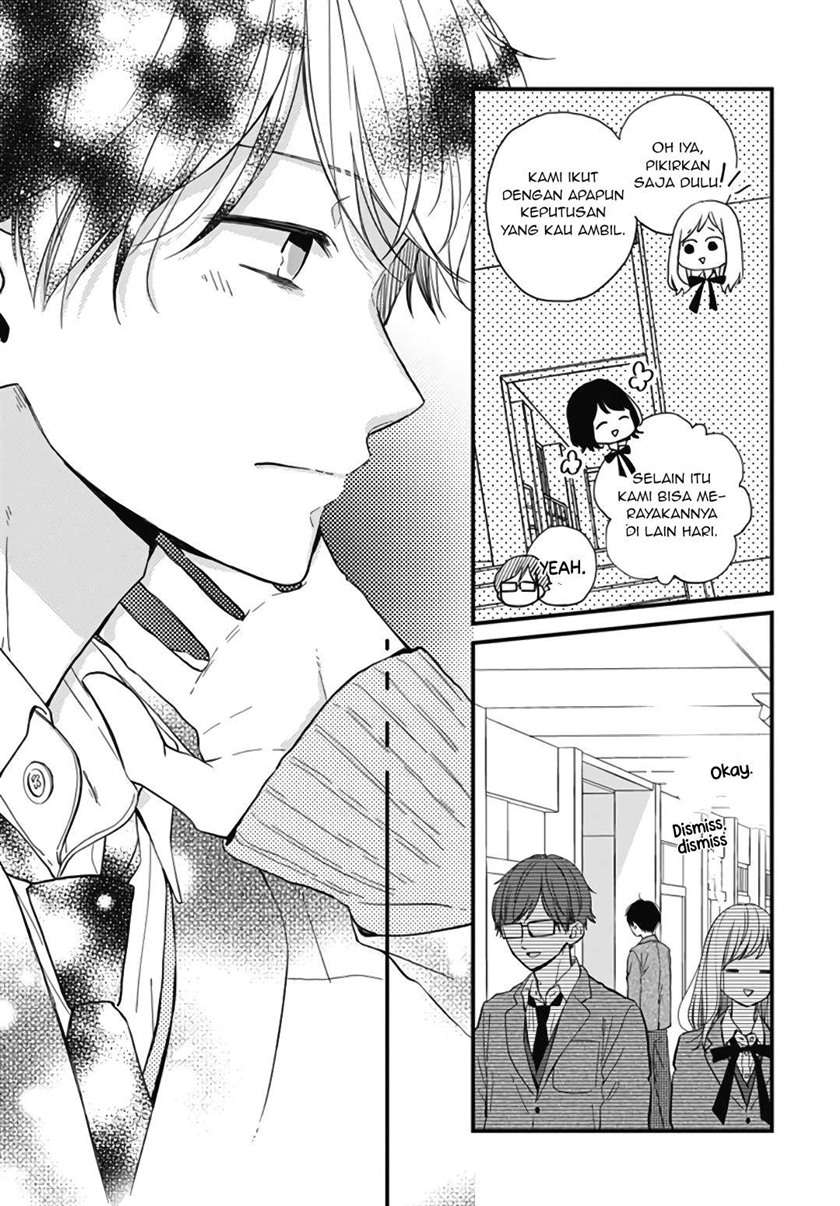 Miniamaru Kareshi - Chapter 23 18