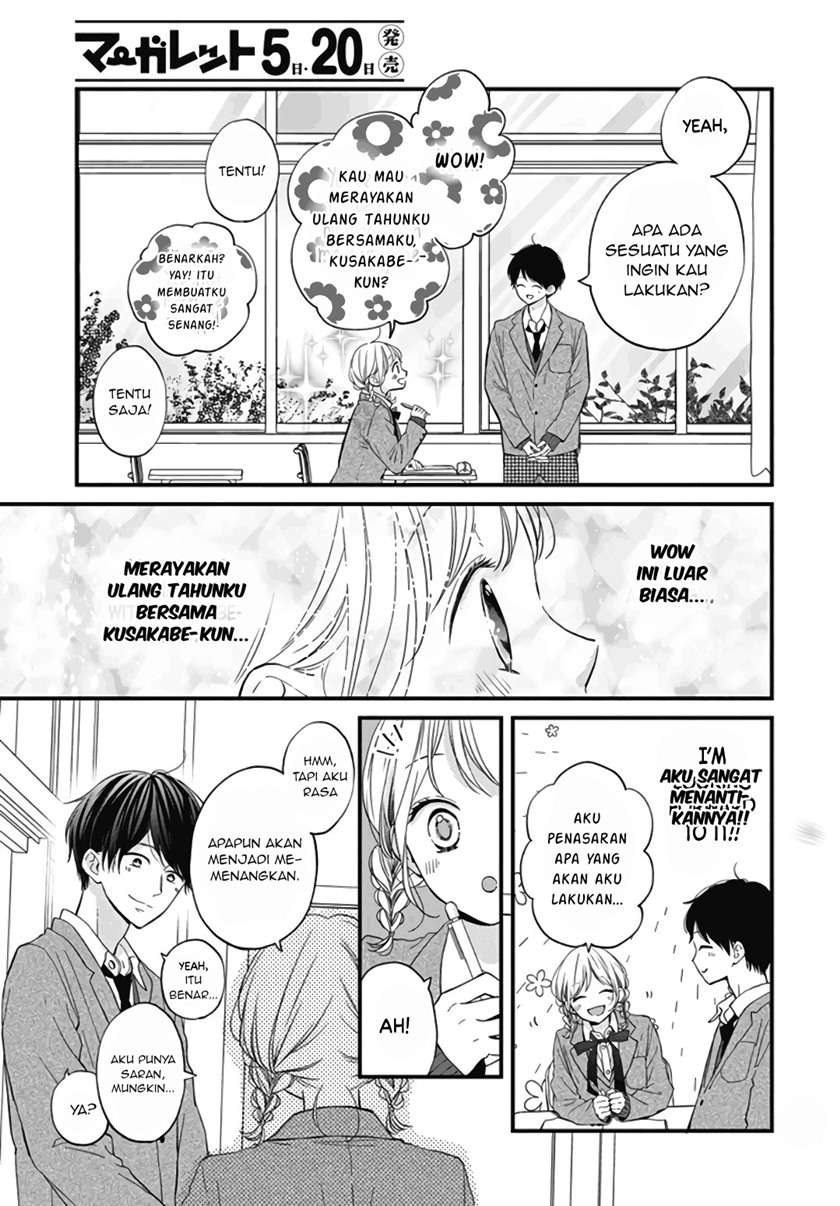 Miniamaru Kareshi - Chapter 23 10