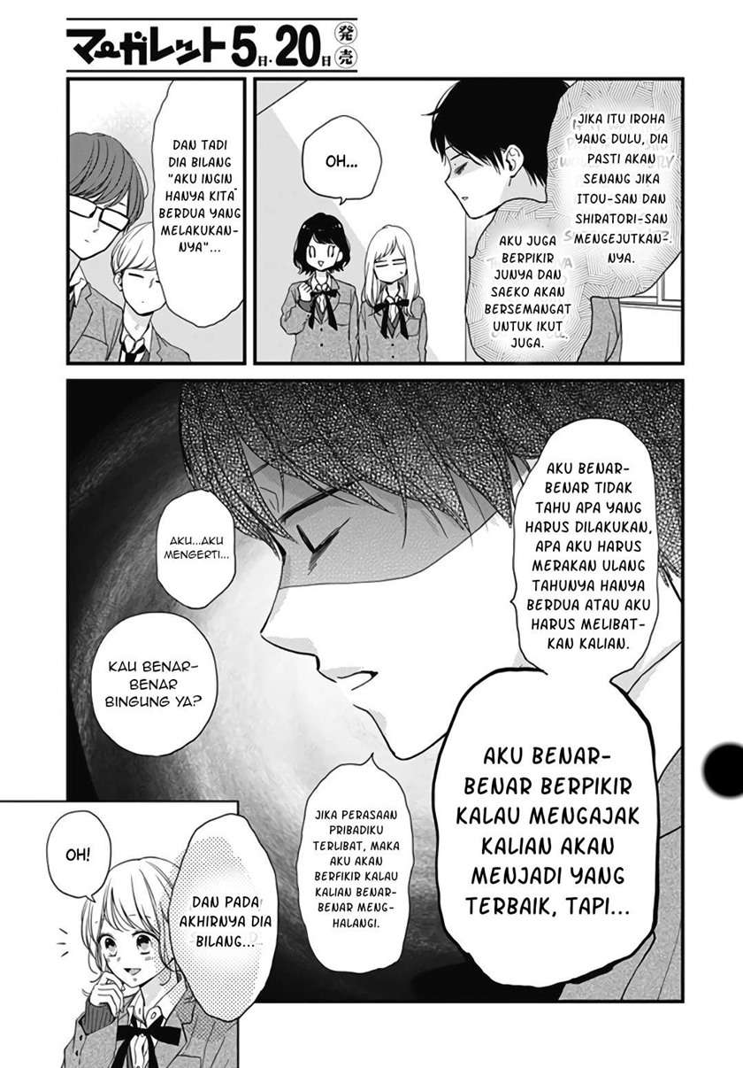 Miniamaru Kareshi - Chapter 23 16