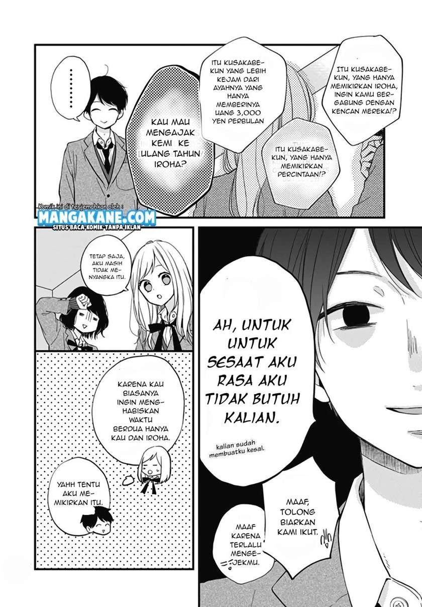 Miniamaru Kareshi - Chapter 23 7