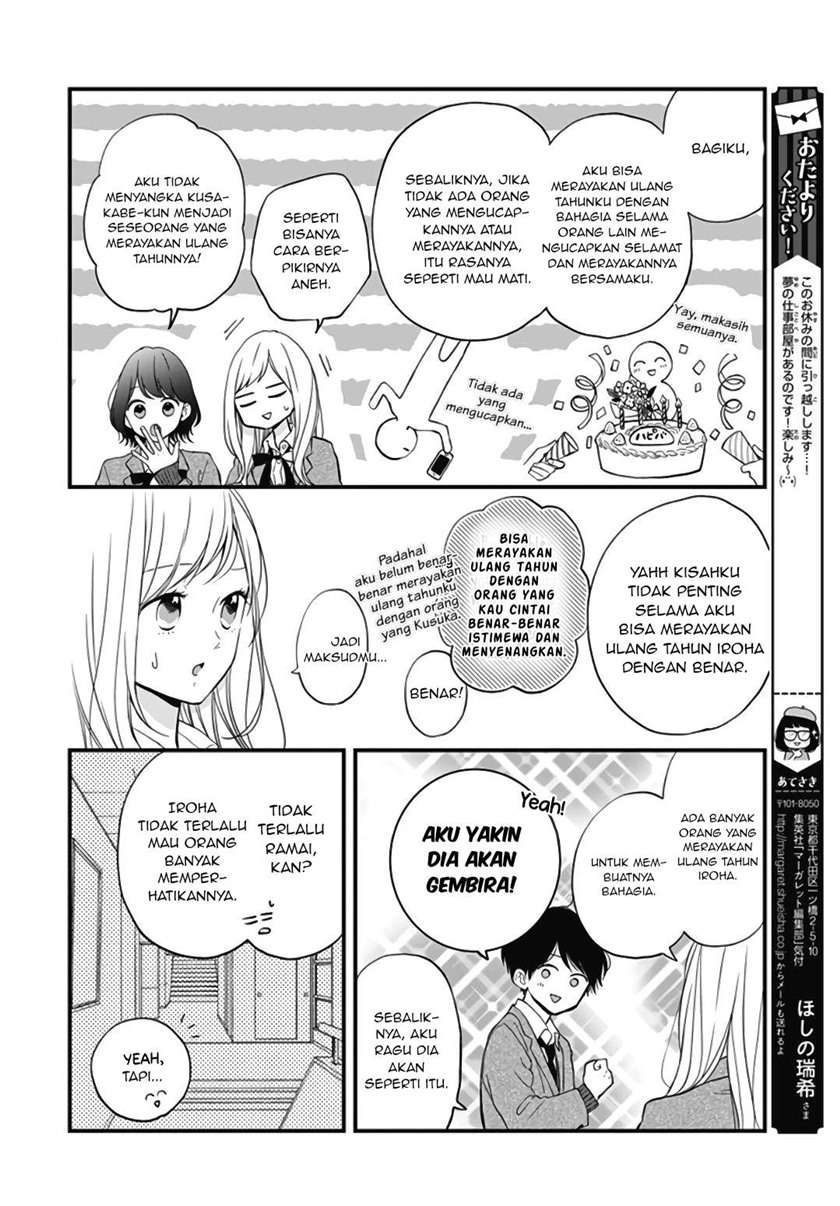 Miniamaru Kareshi - Chapter 23 5