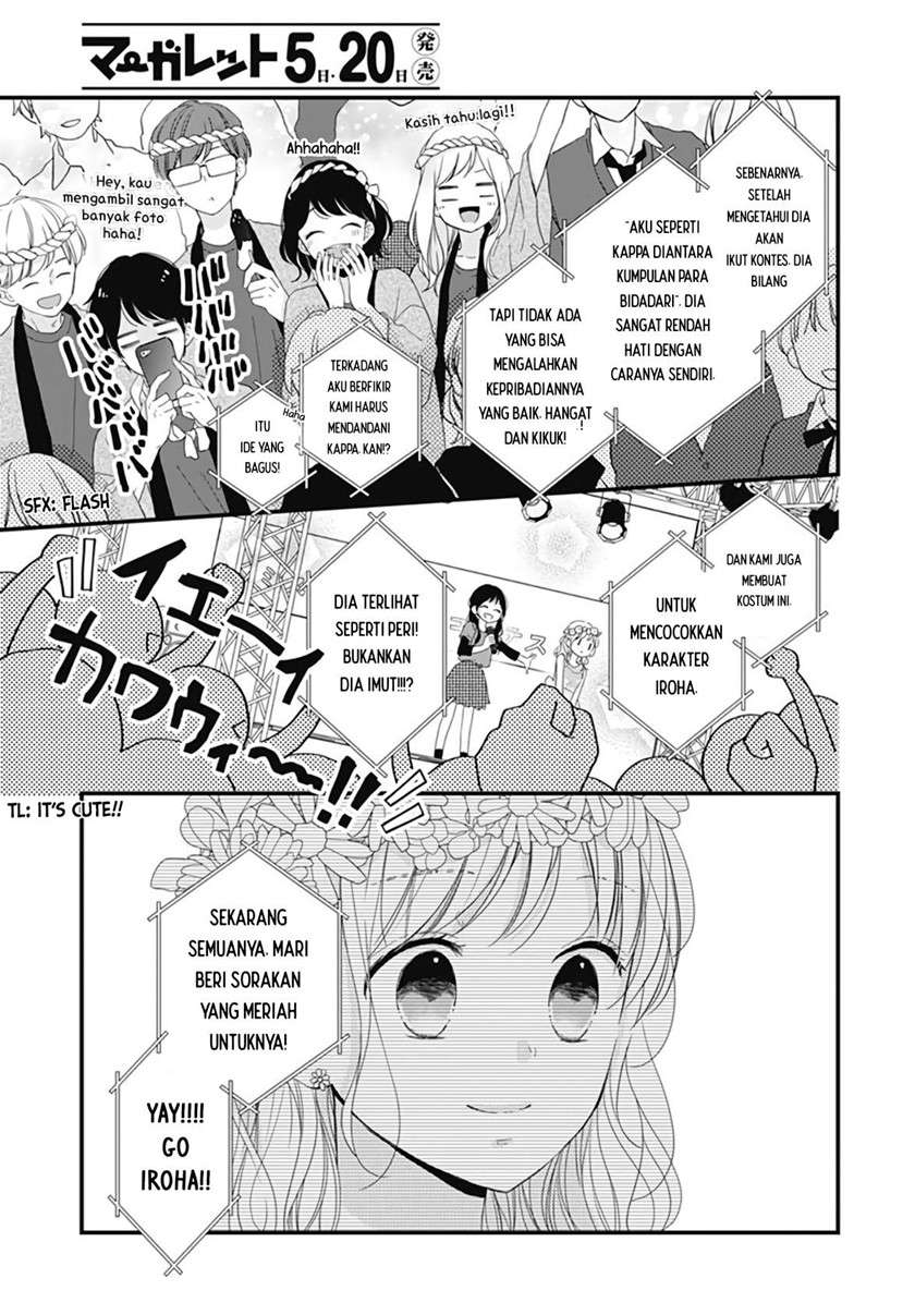 Miniamaru Kareshi - Chapter 20 23 Miniamaru Kareshi - Chapter 20 23