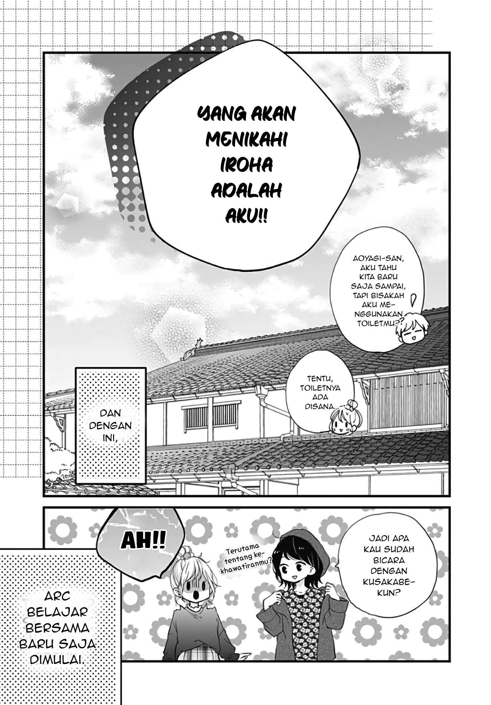 Miniamaru Kareshi - Chapter 16 29
