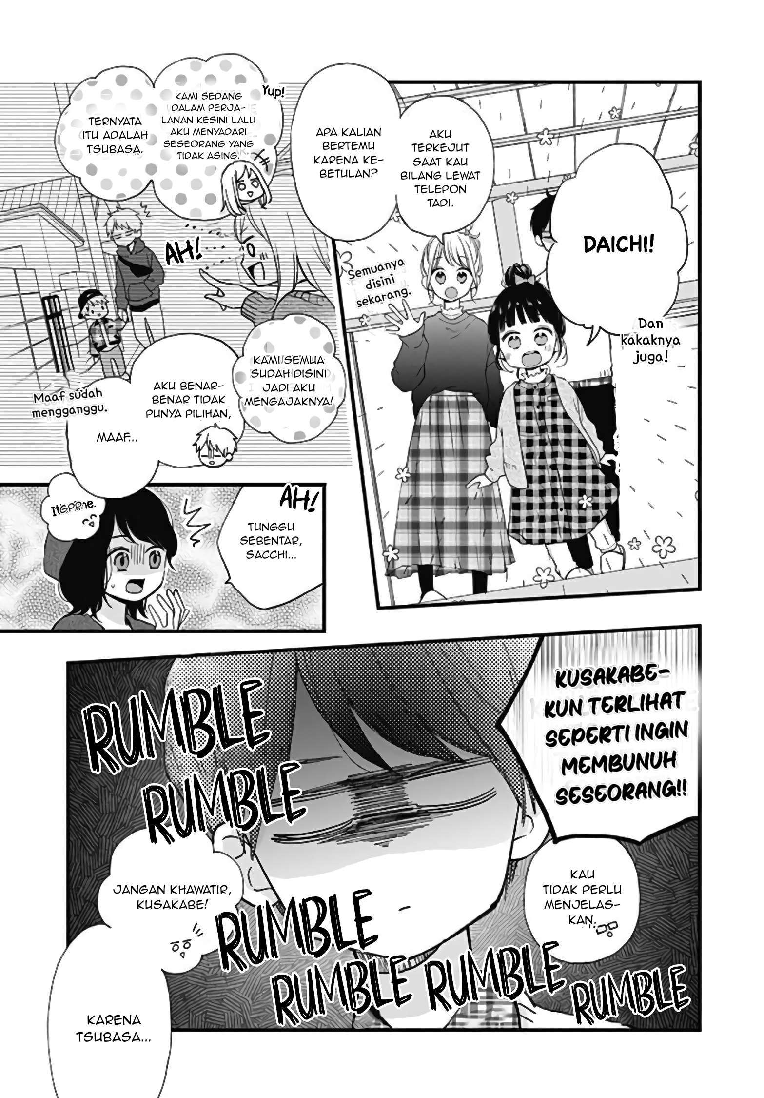Miniamaru Kareshi - Chapter 16 23