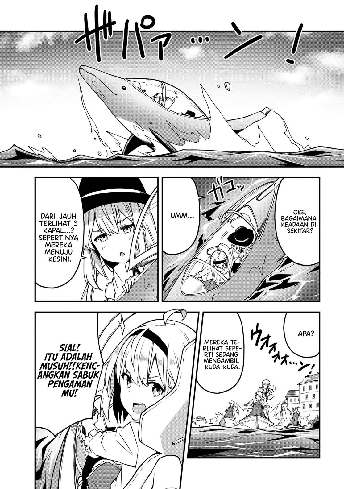 Mimicry Girls - Chapter 2.2 8