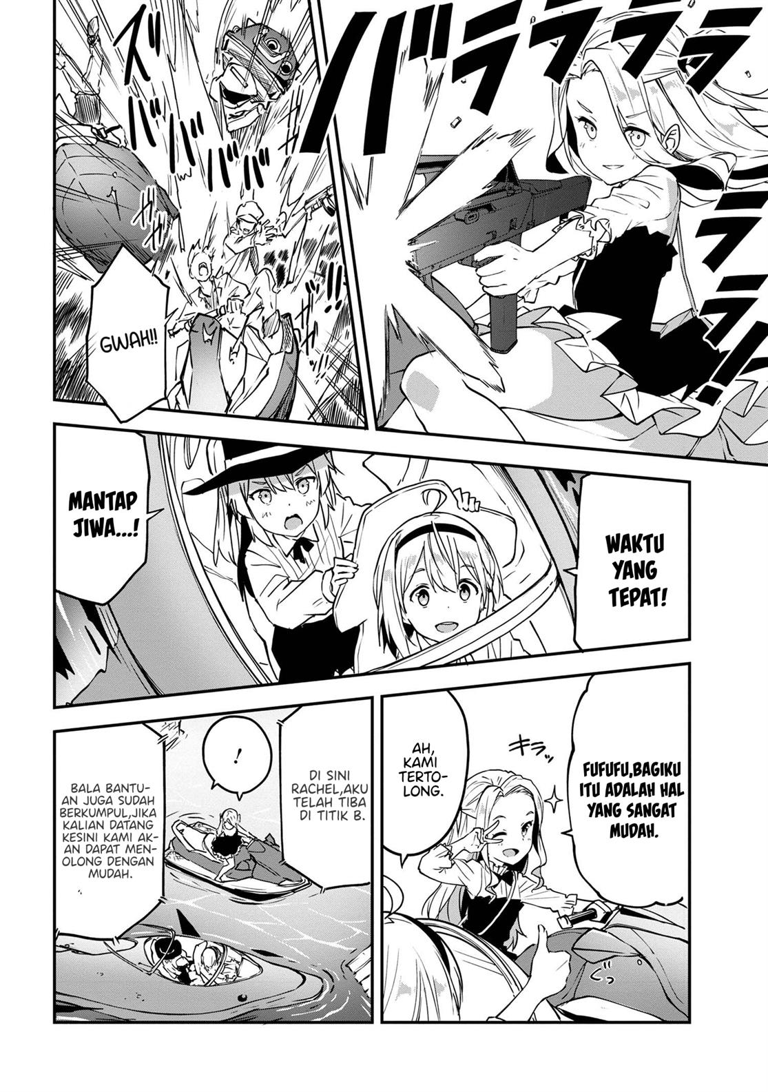 Mimicry Girls - Chapter 2.2 13