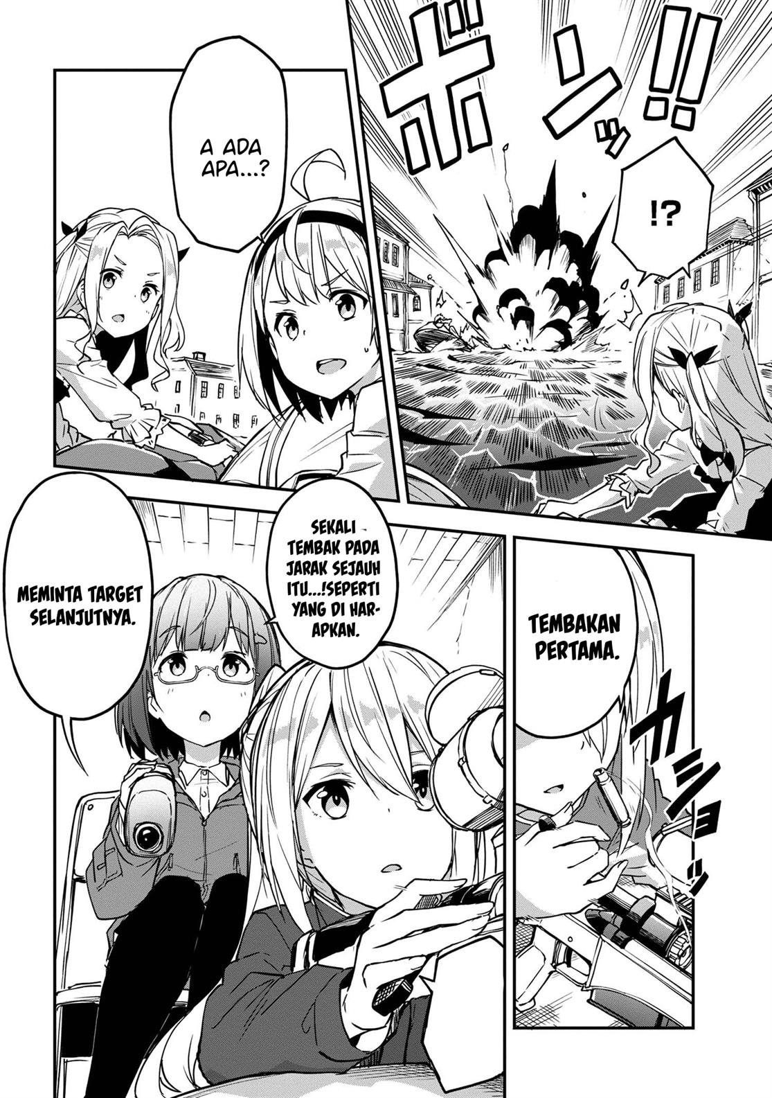 Mimicry Girls - Chapter 2.2 15