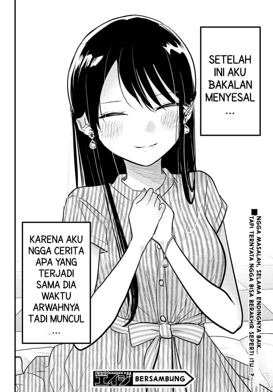 Midari ni Tsukasete wa Narimasen - Chapter 8 21 Midari ni Tsukasete wa Narimasen - Chapter 8 21
