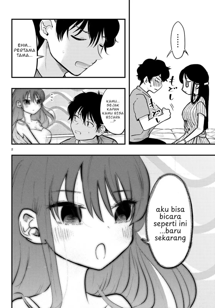 Midari ni Tsukasete wa Narimasen - Chapter 8 3 Midari ni Tsukasete wa Narimasen - Chapter 8 3