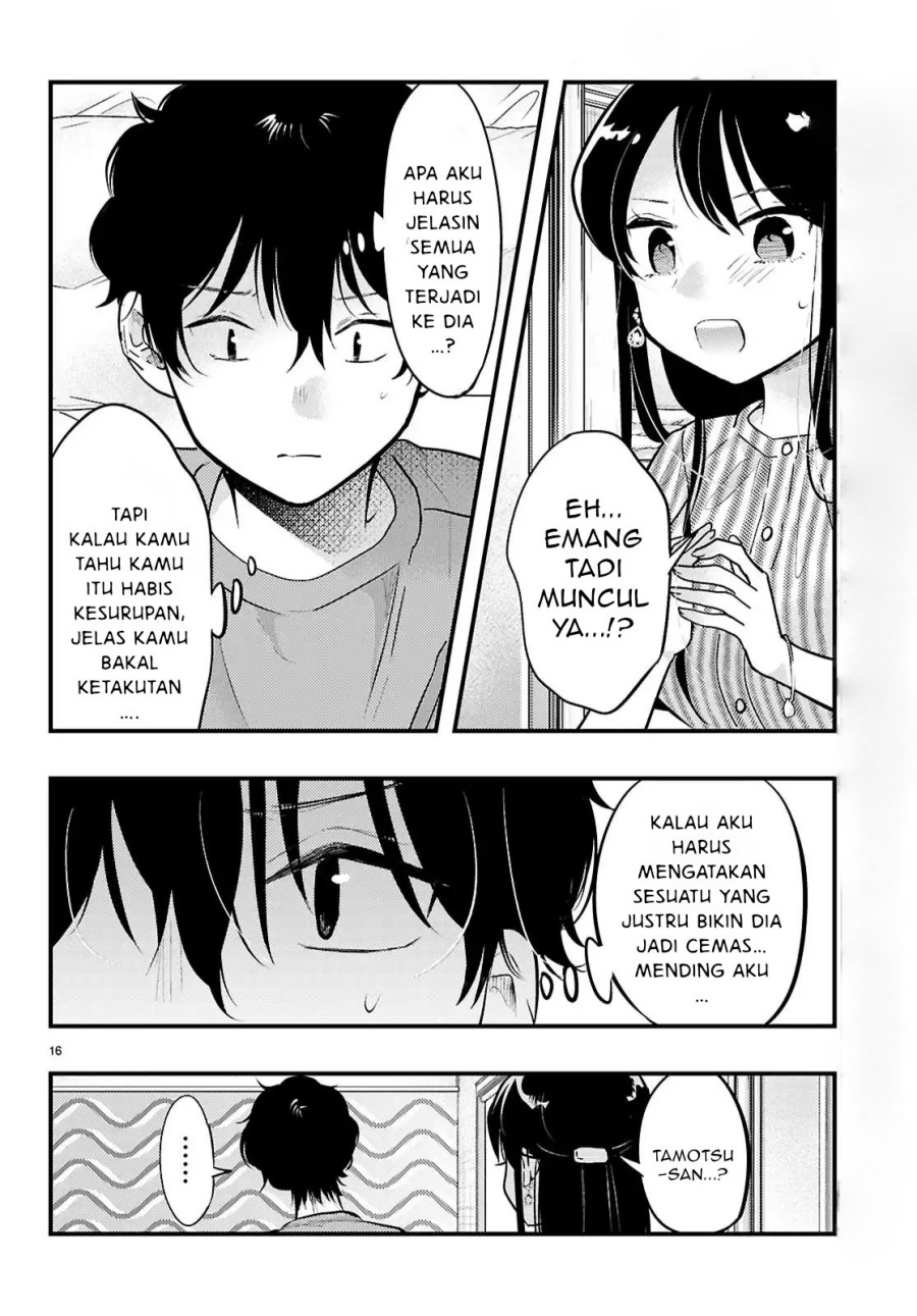 Midari ni Tsukasete wa Narimasen - Chapter 8 17 Midari ni Tsukasete wa Narimasen - Chapter 8 17