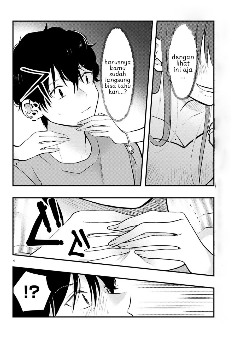 Midari ni Tsukasete wa Narimasen - Chapter 8 5 Midari ni Tsukasete wa Narimasen - Chapter 8 5