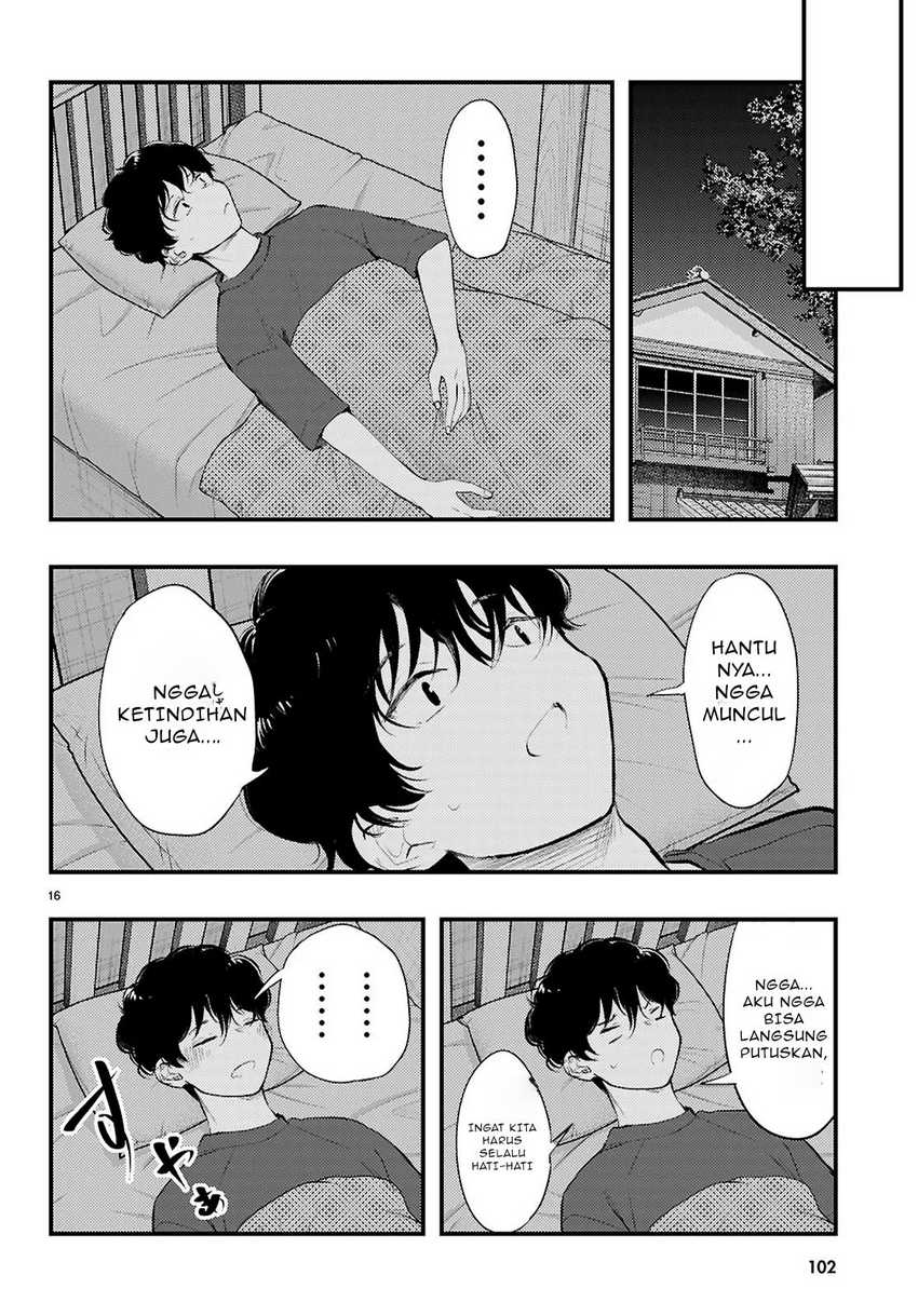 Midari ni Tsukasete wa Narimasen - Chapter 2.2 8 Midari ni Tsukasete wa Narimasen - Chapter 2.2 8