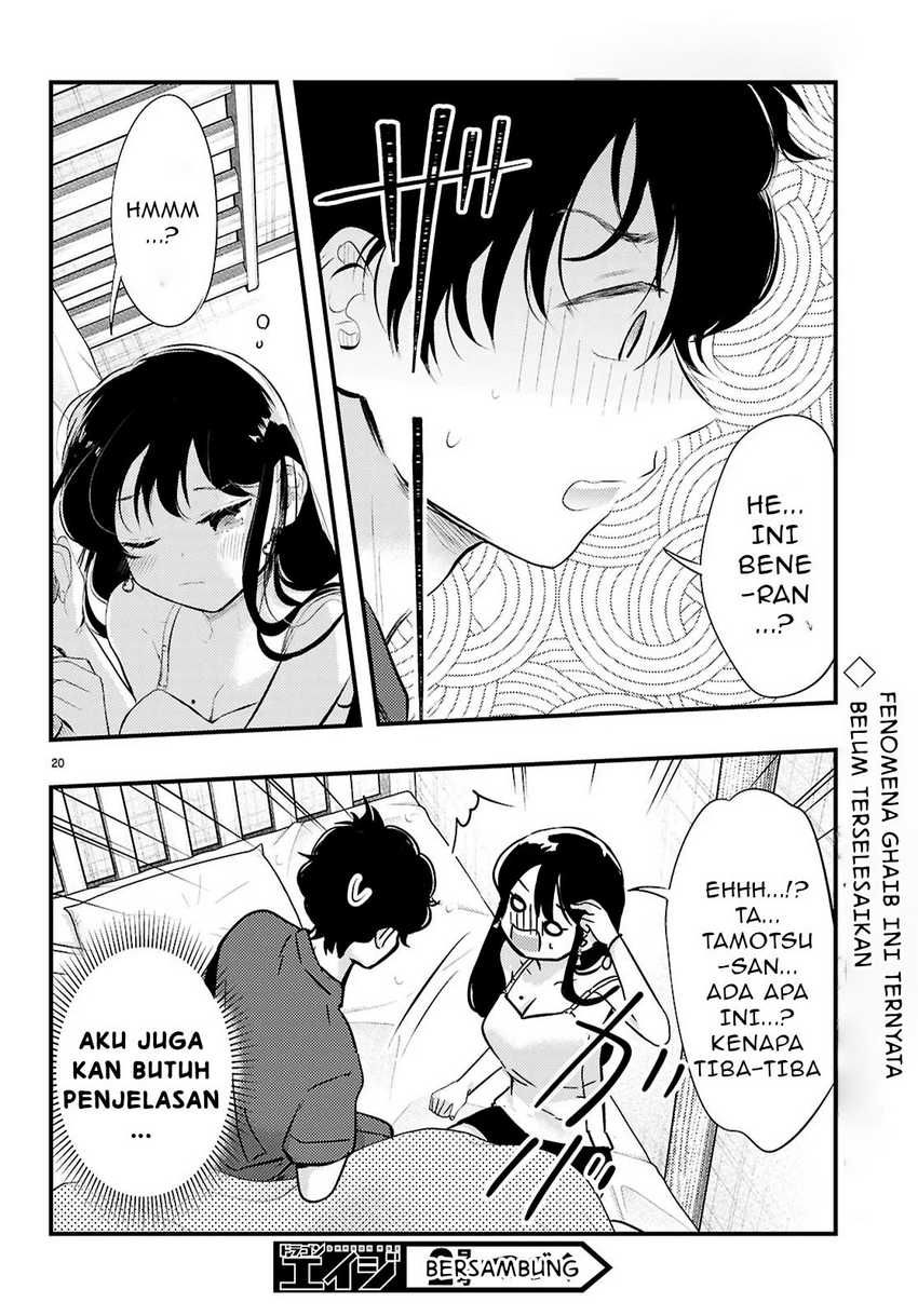 Midari ni Tsukasete wa Narimasen - Chapter 2.2 12 Midari ni Tsukasete wa Narimasen - Chapter 2.2 12