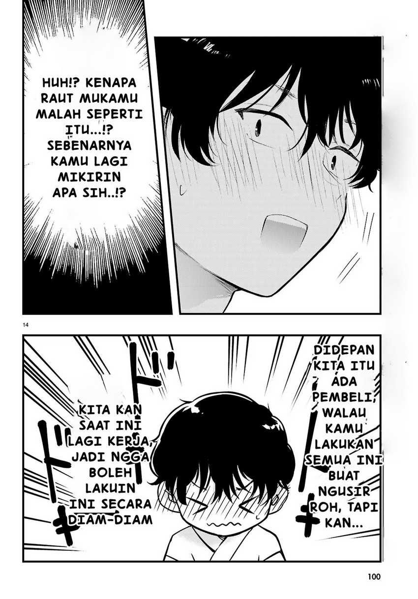 Midari ni Tsukasete wa Narimasen - Chapter 2.2 6 Midari ni Tsukasete wa Narimasen - Chapter 2.2 6