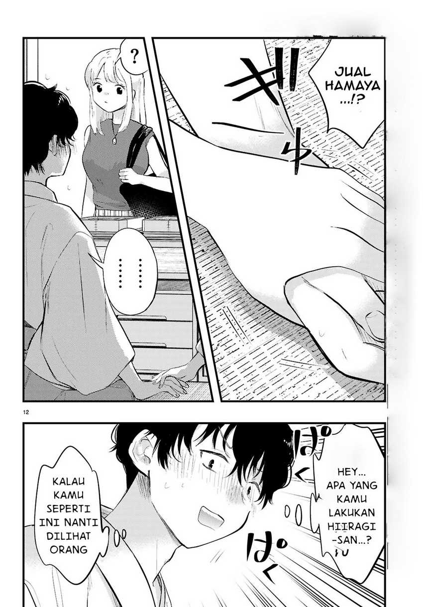 Midari ni Tsukasete wa Narimasen - Chapter 2.2 4 Midari ni Tsukasete wa Narimasen - Chapter 2.2 4
