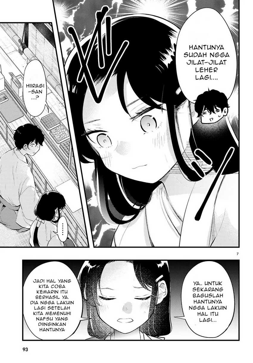 Midari ni Tsukasete wa Narimasen - Chapter 2.1 8