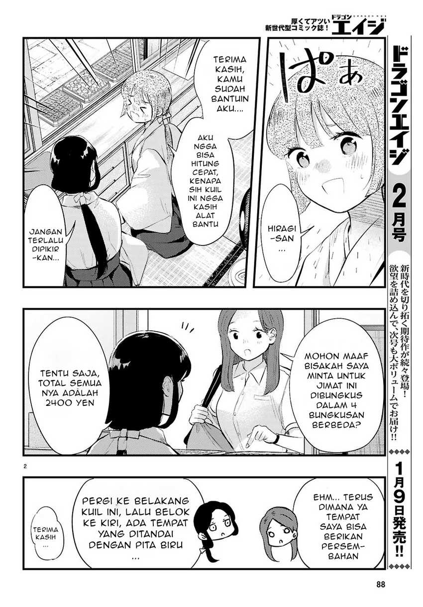 Midari ni Tsukasete wa Narimasen - Chapter 2.1 3