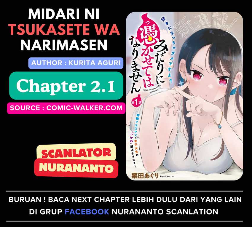 Midari ni Tsukasete wa Narimasen - Chapter 2.1 1