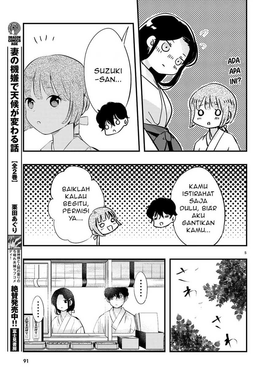 Midari ni Tsukasete wa Narimasen - Chapter 2.1 6