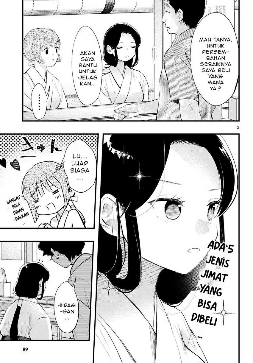 Midari ni Tsukasete wa Narimasen - Chapter 2.1 4