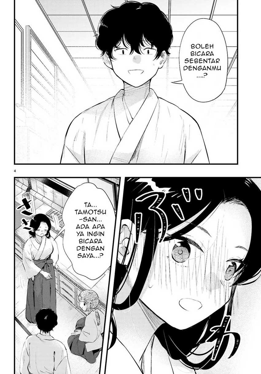 Midari ni Tsukasete wa Narimasen - Chapter 2.1 5