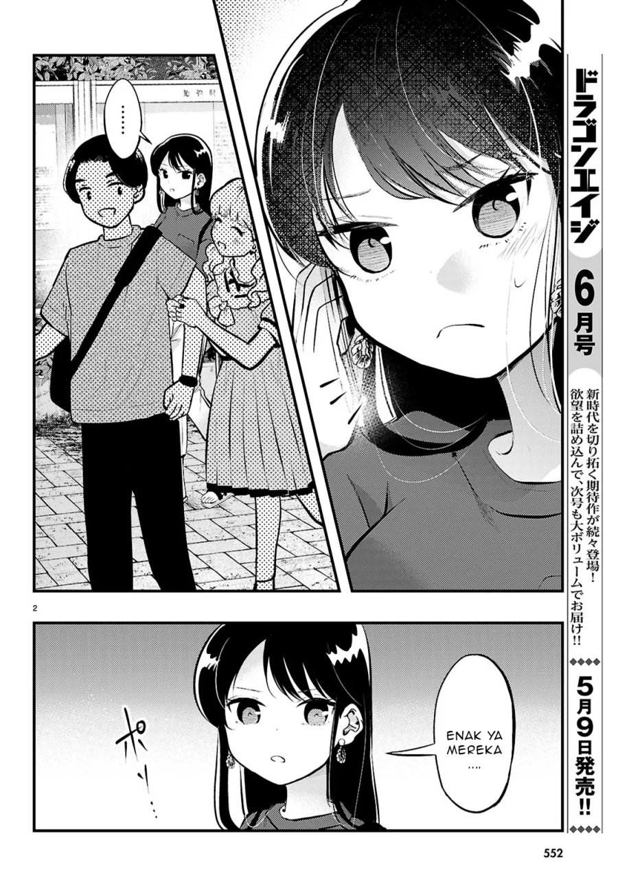 Midari ni Tsukasete wa Narimasen - Chapter 6.1 3 Midari ni Tsukasete wa Narimasen - Chapter 6.1 3